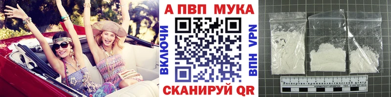 A-PVP VHQ Усолье-Сибирское