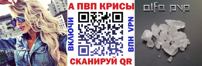 наркотики  Усолье-Сибирское  Alpha PVP крисы CK 