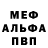 КЕТАМИН VHQ Alexander Agadzhanov