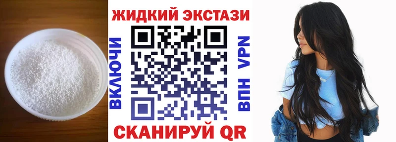 БУТИРАТ вода  купить  сайты  Усолье-Сибирское 