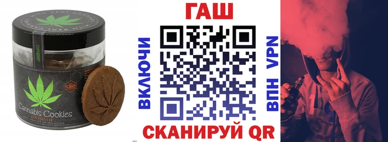 Canna-Cookies конопля  MEGA онион  Усолье-Сибирское 