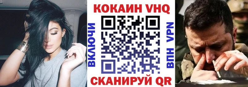 Кокаин 98%  blacksprut онион  Усолье-Сибирское  хочу наркоту 