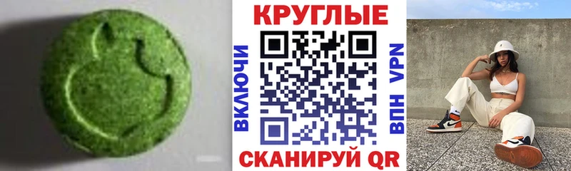 ЭКСТАЗИ бентли  Усолье-Сибирское 