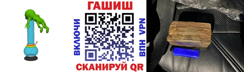 ГАШИШ индика сатива  купить закладку  Усолье-Сибирское 