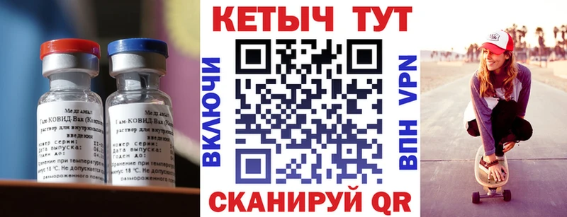 купить  цена  Усолье-Сибирское  КЕТАМИН ketamine 