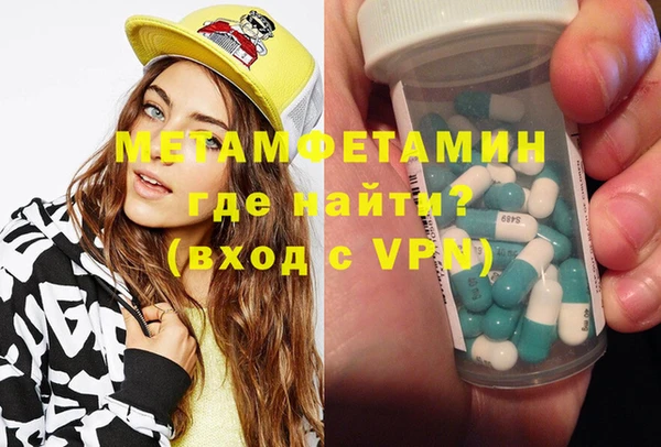 spice Абаза