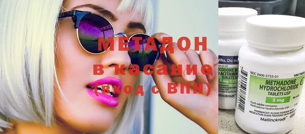 дистиллят марихуана Абдулино