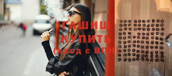 дистиллят марихуана Абдулино
