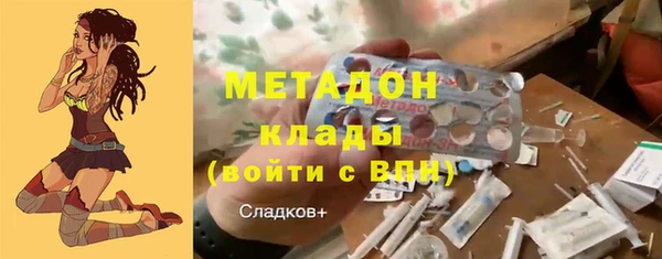 spice Абаза