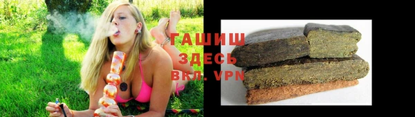 дистиллят марихуана Абдулино