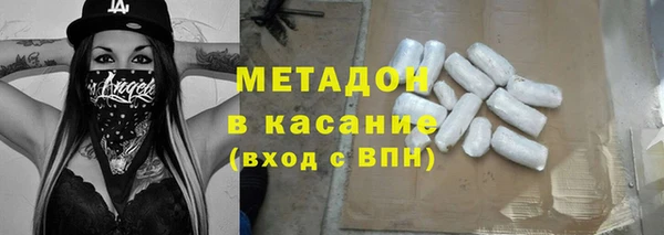 индика Абинск