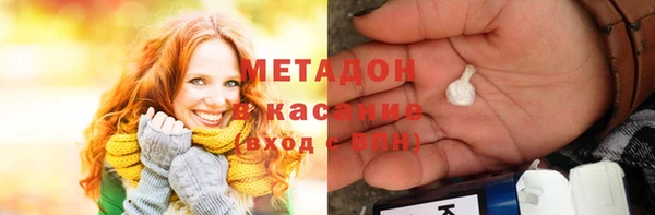 дистиллят марихуана Абдулино