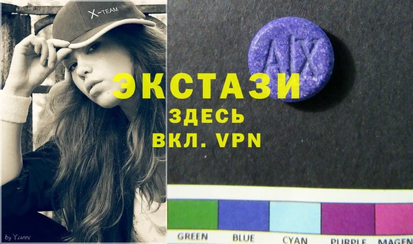 spice Абаза