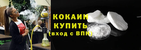 дистиллят марихуана Абдулино