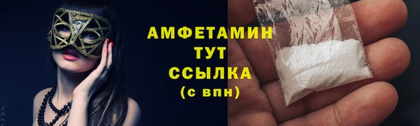 скорость mdpv Алзамай