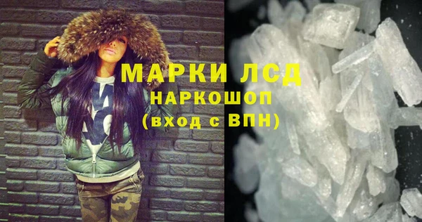 spice Абаза