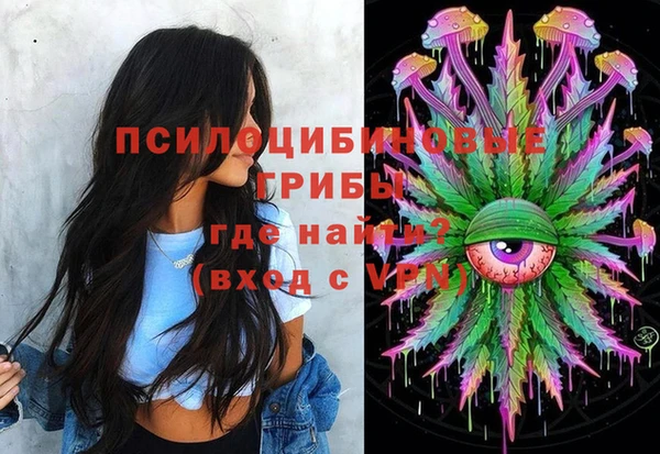 дистиллят марихуана Абдулино