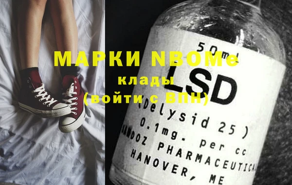 ПСИЛОЦИБИНОВЫЕ ГРИБЫ Алексин