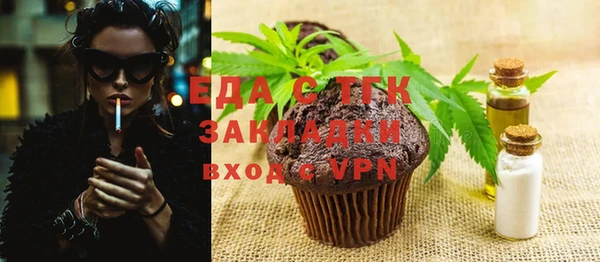 spice Абаза