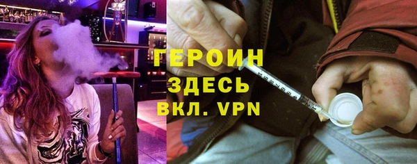 дистиллят марихуана Абдулино