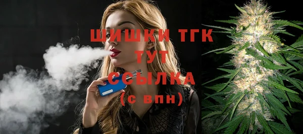 дистиллят марихуана Абдулино