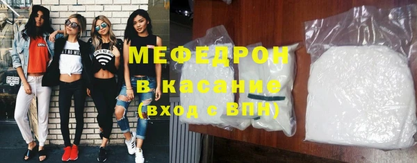 spice Абаза