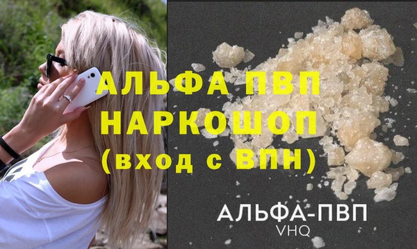 дистиллят марихуана Абдулино