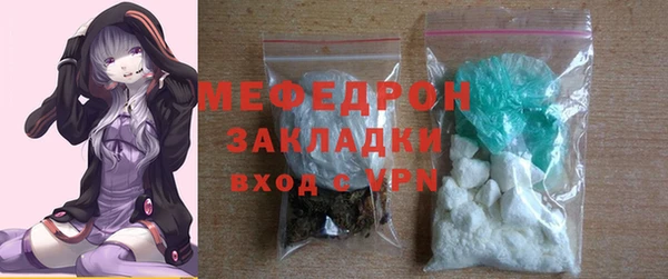 spice Абаза
