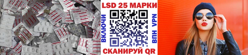 Лсд 25 экстази кислота  где найти   Усолье-Сибирское 