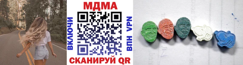 MDMA кристаллы  Усолье-Сибирское 