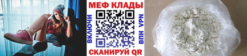 Мефедрон mephedrone  Усолье-Сибирское 