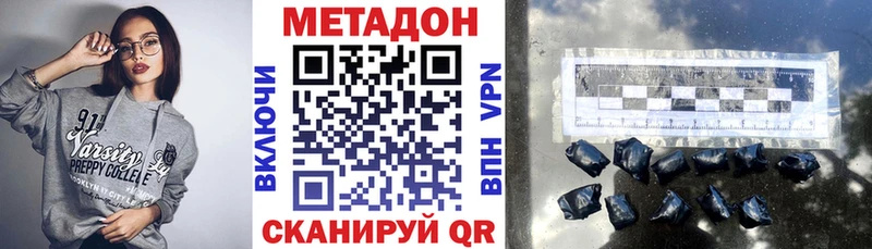 Метадон мёд  Усолье-Сибирское 