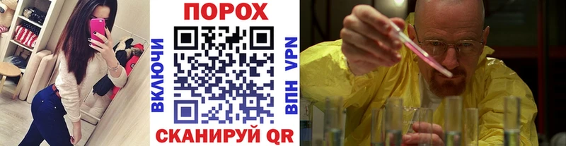 купить   Усолье-Сибирское  Метамфетамин витя 