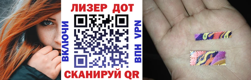 Наркотические марки 1,5мг наркота Усолье-Сибирское