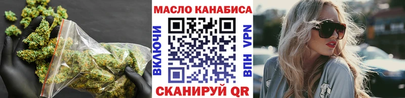 купить наркоту  Усолье-Сибирское  ТГК концентрат 