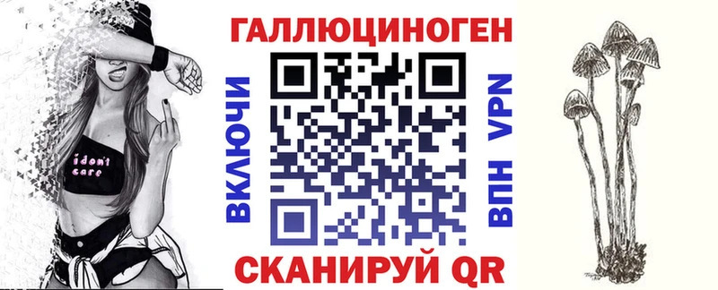 Псилоцибиновые грибы MAGIC MUSHROOMS  дарнет шоп  Усолье-Сибирское 