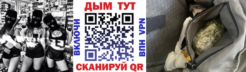 Марихуана THC 21% Усолье-Сибирское